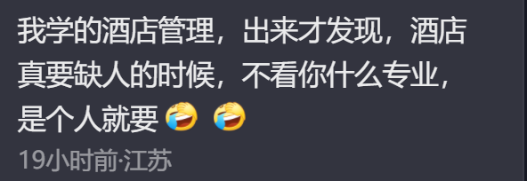张雪峰的“难听大实话”爆火，是普通人最后的愤怒宣泄774 / 作者:儿时的回忆 / 帖子ID:308125