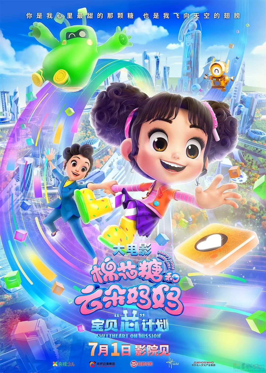 牛啊，7月新片神仙打架370 / 作者:该做的事情 / 帖子ID:308173