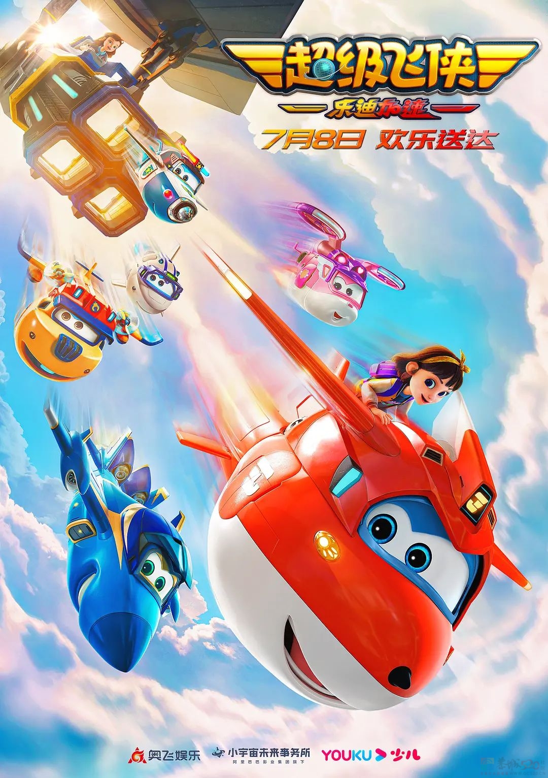牛啊，7月新片神仙打架185 / 作者:该做的事情 / 帖子ID:308173