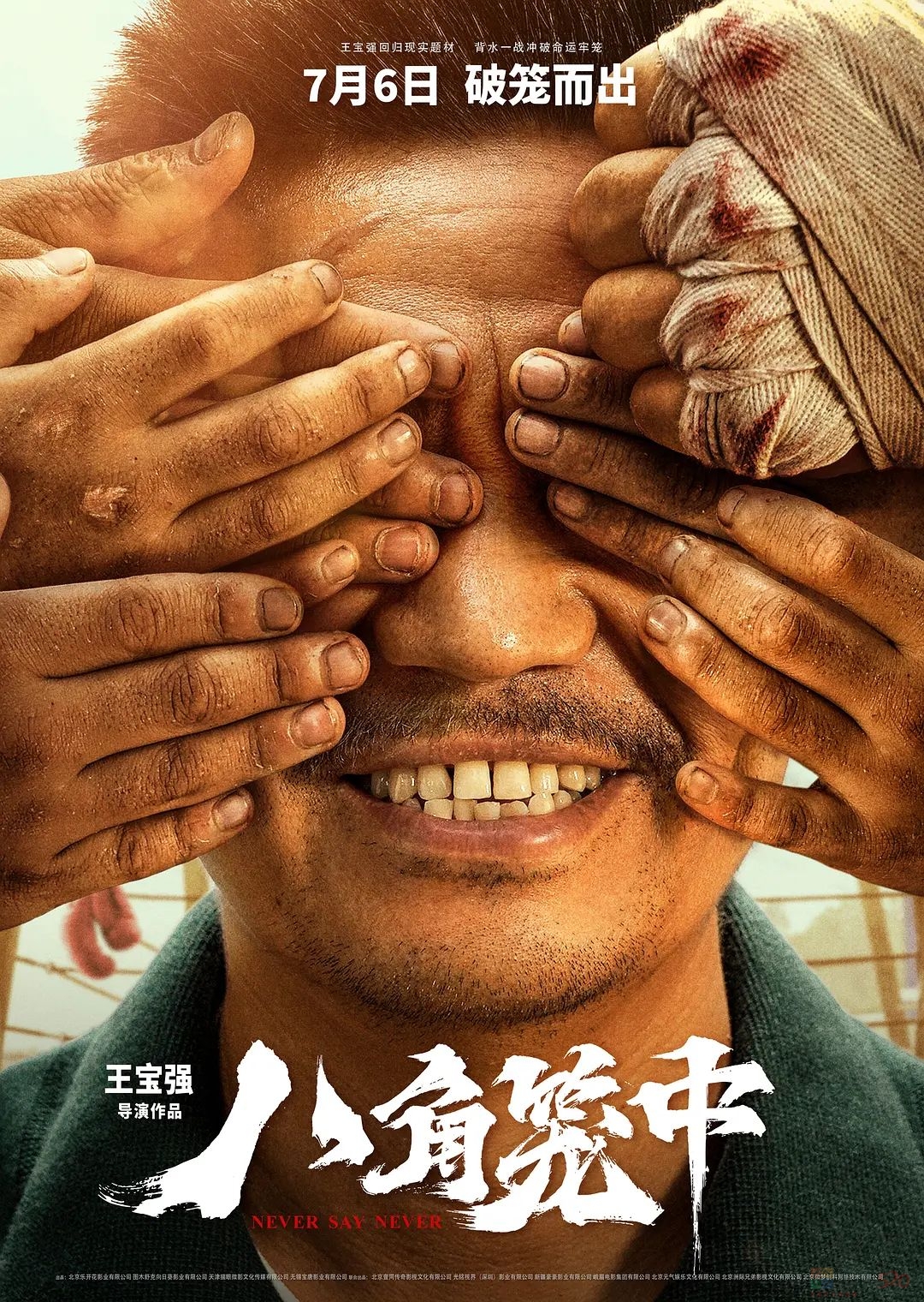 牛啊，7月新片神仙打架206 / 作者:该做的事情 / 帖子ID:308173
