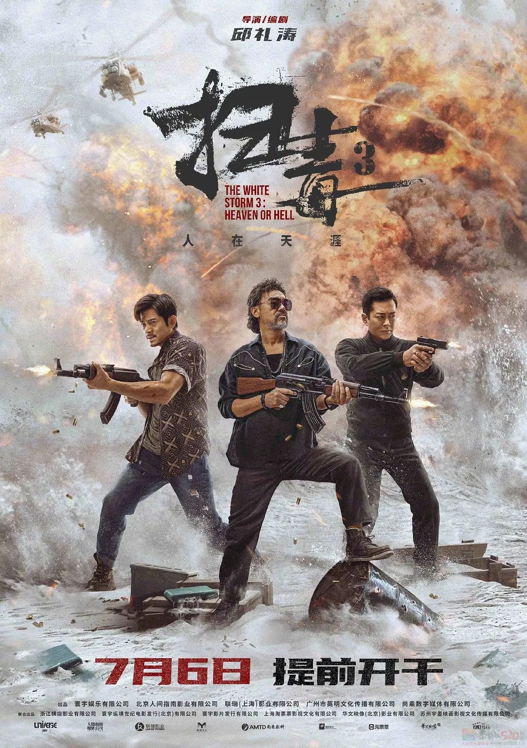 牛啊，7月新片神仙打架50 / 作者:该做的事情 / 帖子ID:308173