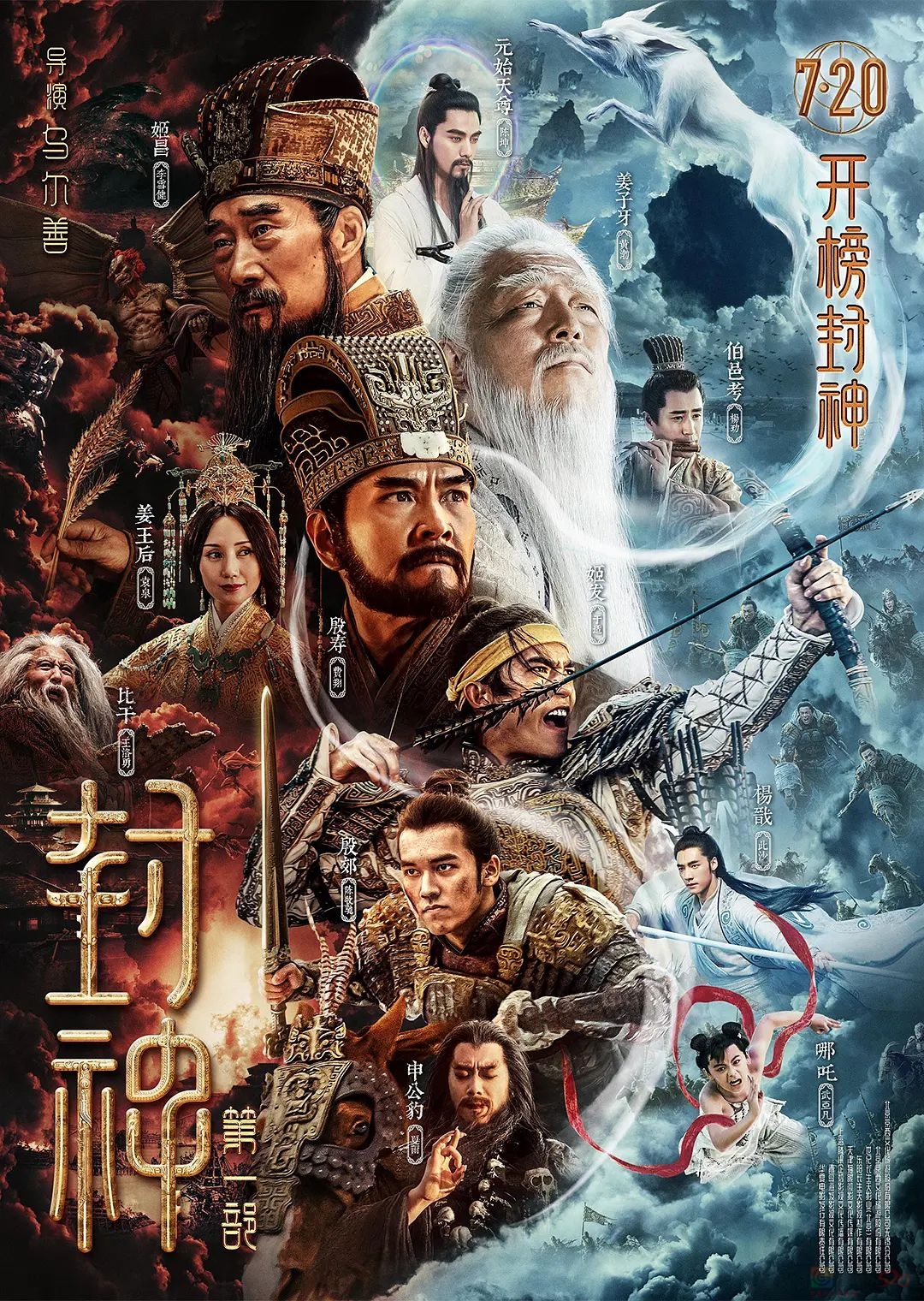 牛啊，7月新片神仙打架340 / 作者:该做的事情 / 帖子ID:308173