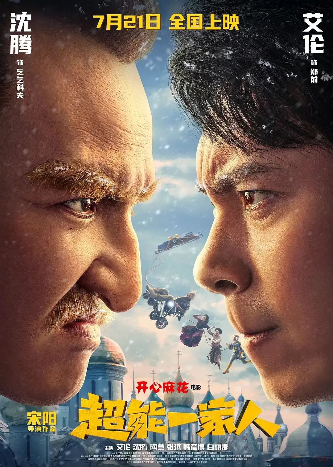 牛啊，7月新片神仙打架265 / 作者:该做的事情 / 帖子ID:308173