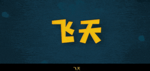 牛啊，7月新片神仙打架505 / 作者:该做的事情 / 帖子ID:308173