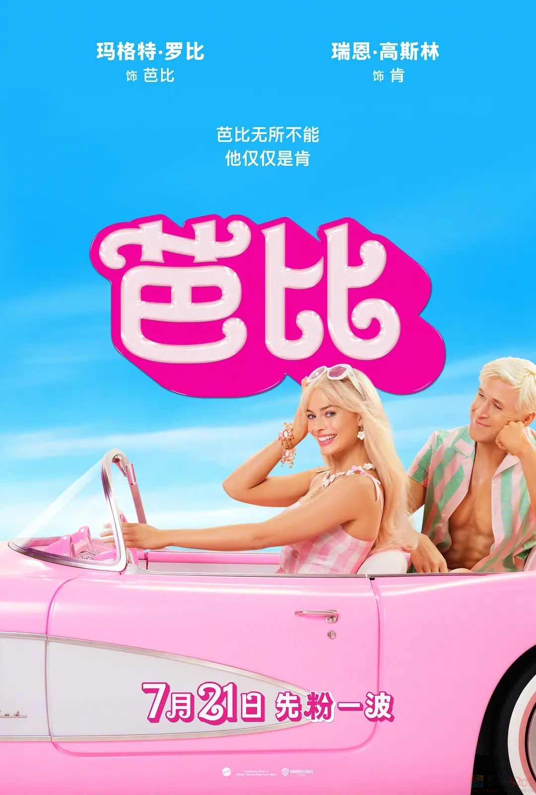 牛啊，7月新片神仙打架400 / 作者:该做的事情 / 帖子ID:308173