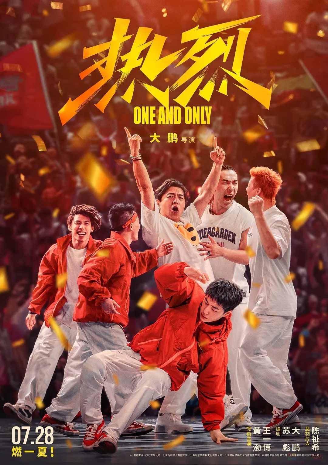 牛啊，7月新片神仙打架592 / 作者:该做的事情 / 帖子ID:308173