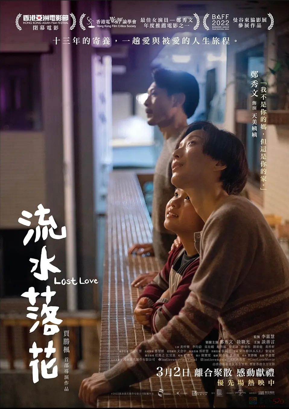 牛啊，7月新片神仙打架666 / 作者:该做的事情 / 帖子ID:308173