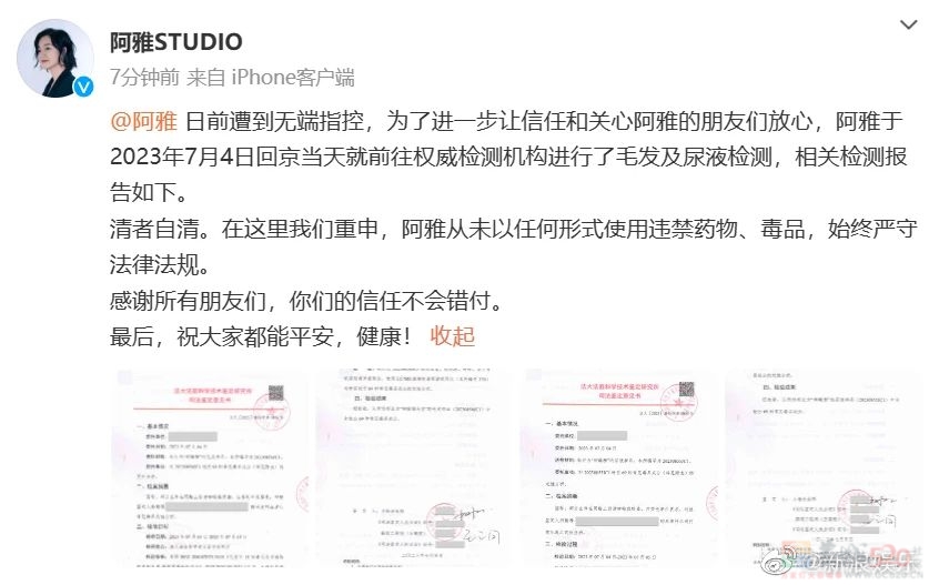 一夜爆出数个惊天大瓜，这网红杀疯了911 / 作者:该做的事情 / 帖子ID:308329