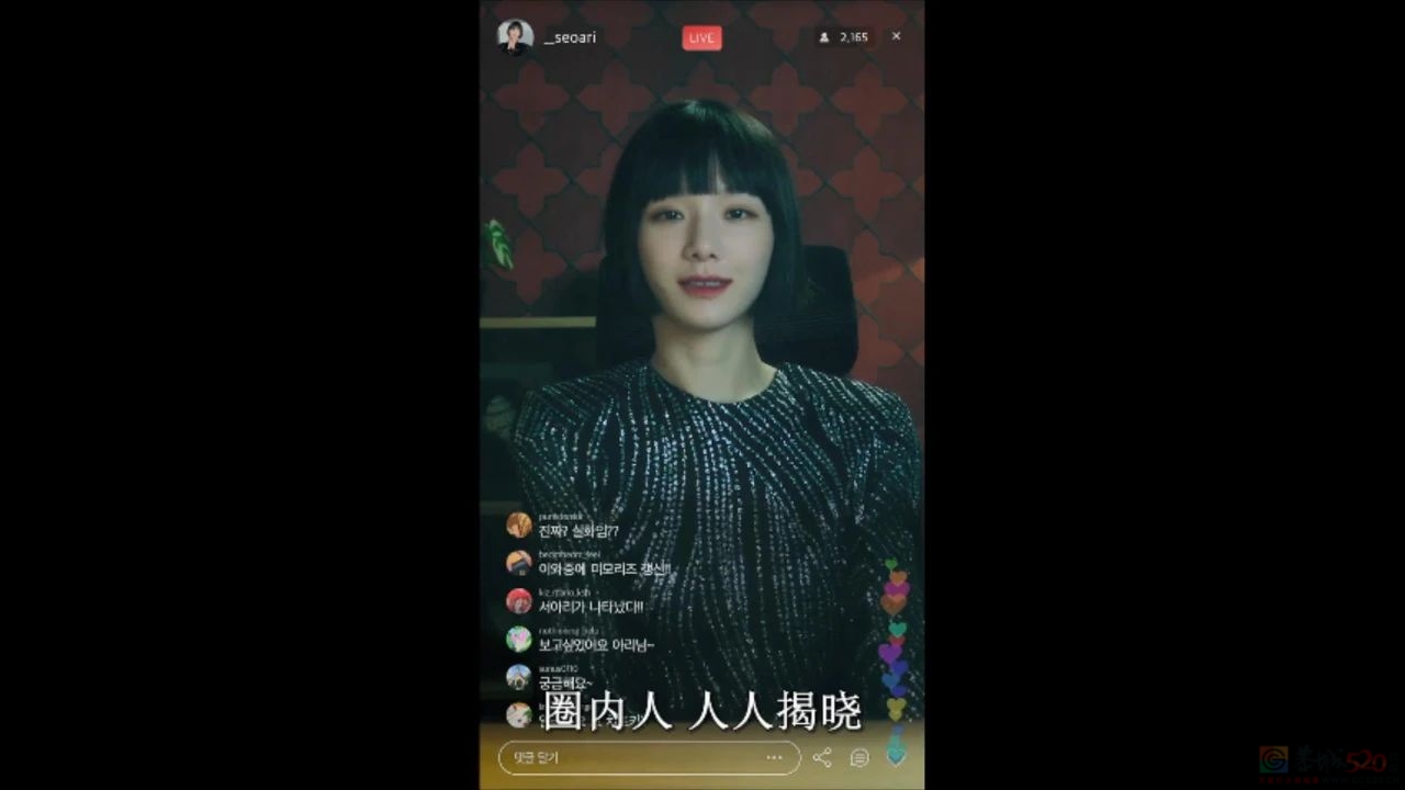 一夜爆出数个惊天大瓜，这网红杀疯了68 / 作者:该做的事情 / 帖子ID:308329