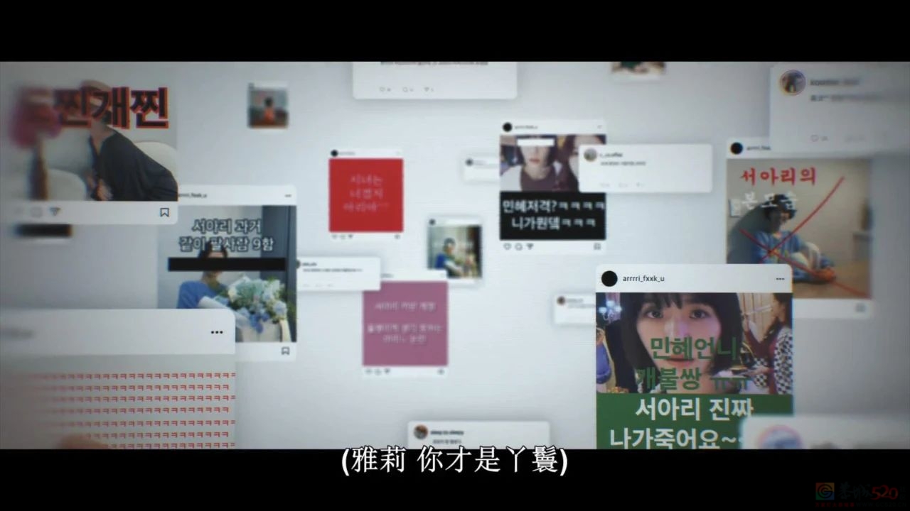 一夜爆出数个惊天大瓜，这网红杀疯了903 / 作者:该做的事情 / 帖子ID:308329