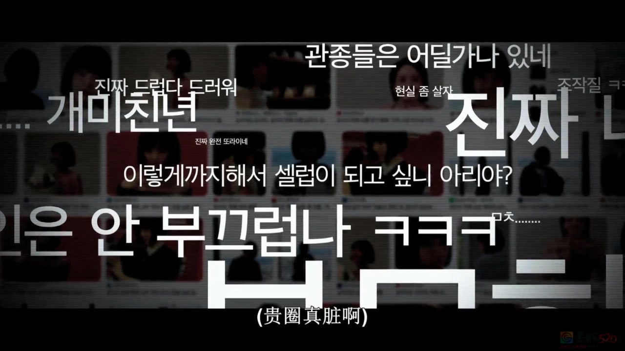 一夜爆出数个惊天大瓜，这网红杀疯了117 / 作者:该做的事情 / 帖子ID:308329