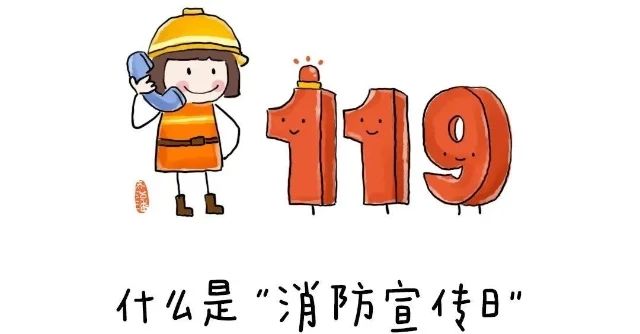 @各位家长，这份暑期安全提示请收好！495 / 作者:论坛小编01 / 帖子ID:308347