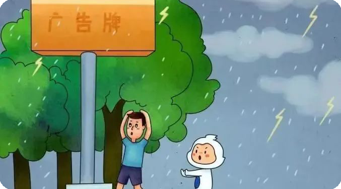 @各位家长，这份暑期安全提示请收好！353 / 作者:论坛小编01 / 帖子ID:308347