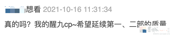 等了7年，这TVB神剧终于要回归了393 / 作者:该做的事情 / 帖子ID:308439
