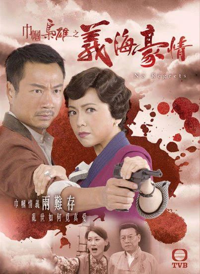 等了7年，这TVB神剧终于要回归了753 / 作者:该做的事情 / 帖子ID:308439