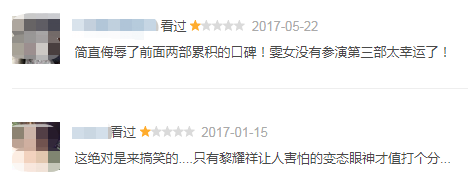 等了7年，这TVB神剧终于要回归了321 / 作者:该做的事情 / 帖子ID:308439