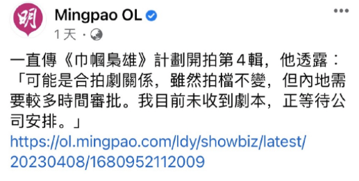 等了7年，这TVB神剧终于要回归了728 / 作者:该做的事情 / 帖子ID:308439