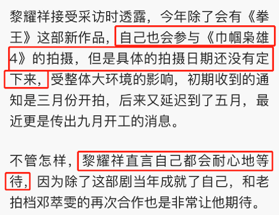 等了7年，这TVB神剧终于要回归了238 / 作者:该做的事情 / 帖子ID:308439