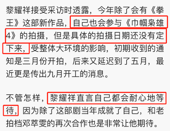 等了7年，这TVB神剧终于要回归了529 / 作者:该做的事情 / 帖子ID:308439