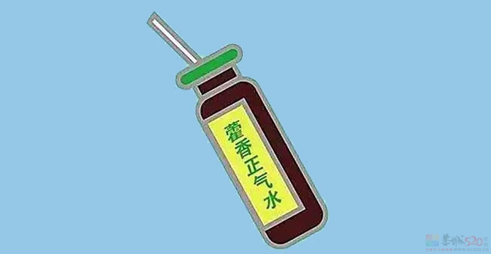 5类人不能喝藿香正气水，相当于40度的“酒”536 / 作者:健康小天使 / 帖子ID:308466