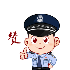 失而复得！民警帮助女孩找回遗失现金752 / 作者:论坛小编01 / 帖子ID:308534
