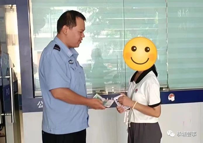 失而复得！民警帮助女孩找回遗失现金57 / 作者:论坛小编01 / 帖子ID:308534
