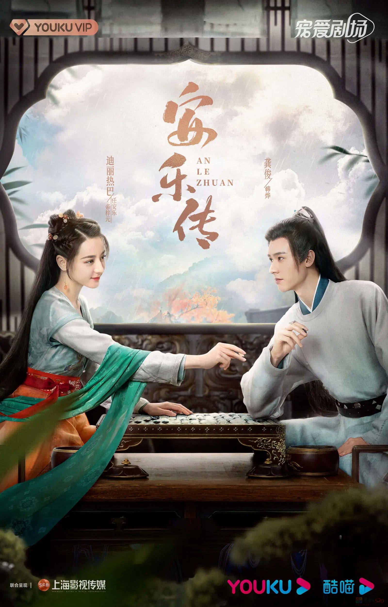 谢谢《安乐传》，让我一集破防558 / 作者:该做的事情 / 帖子ID:308631