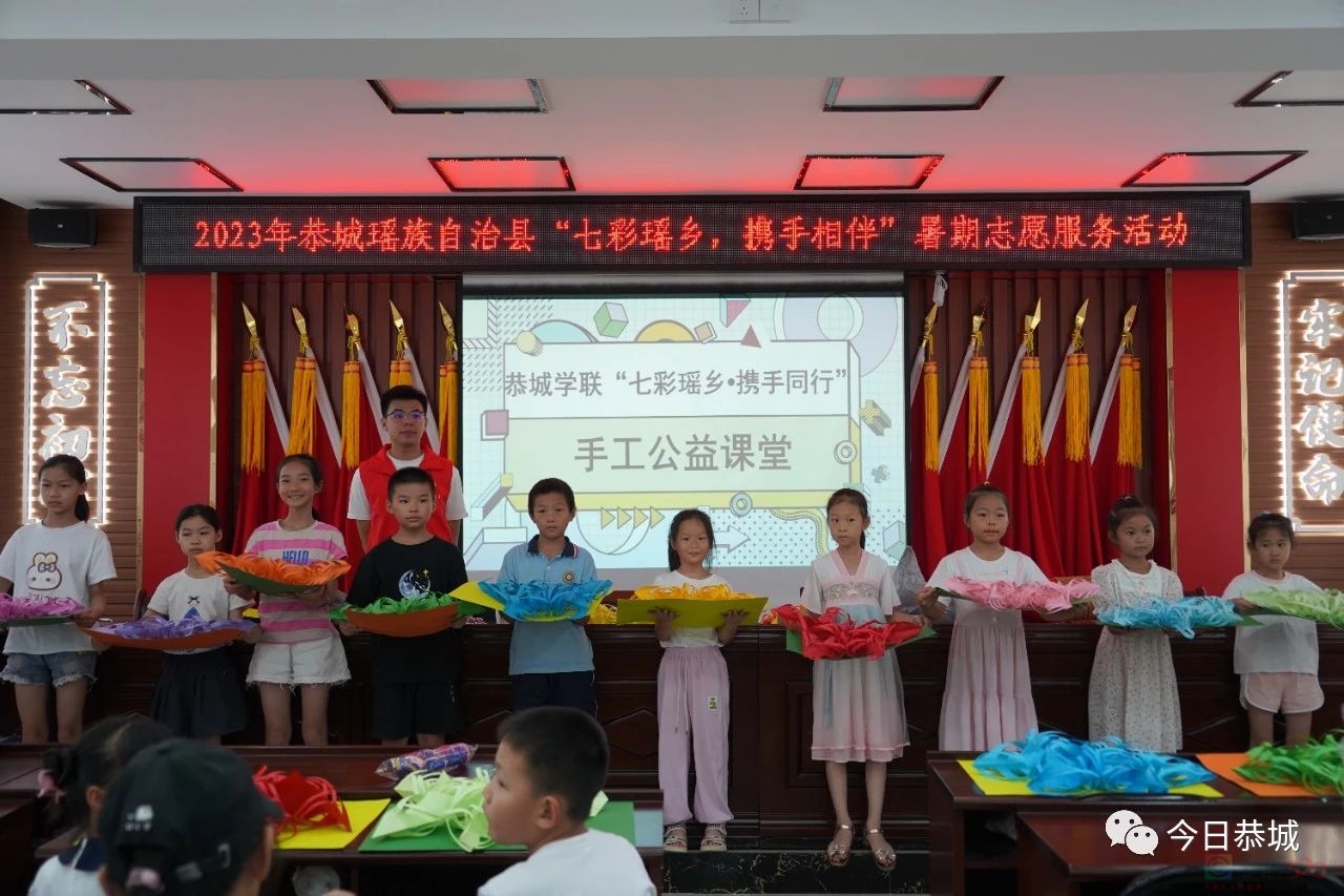 多彩公益课堂，点亮快乐暑假13 / 作者:论坛小编01 / 帖子ID:308635