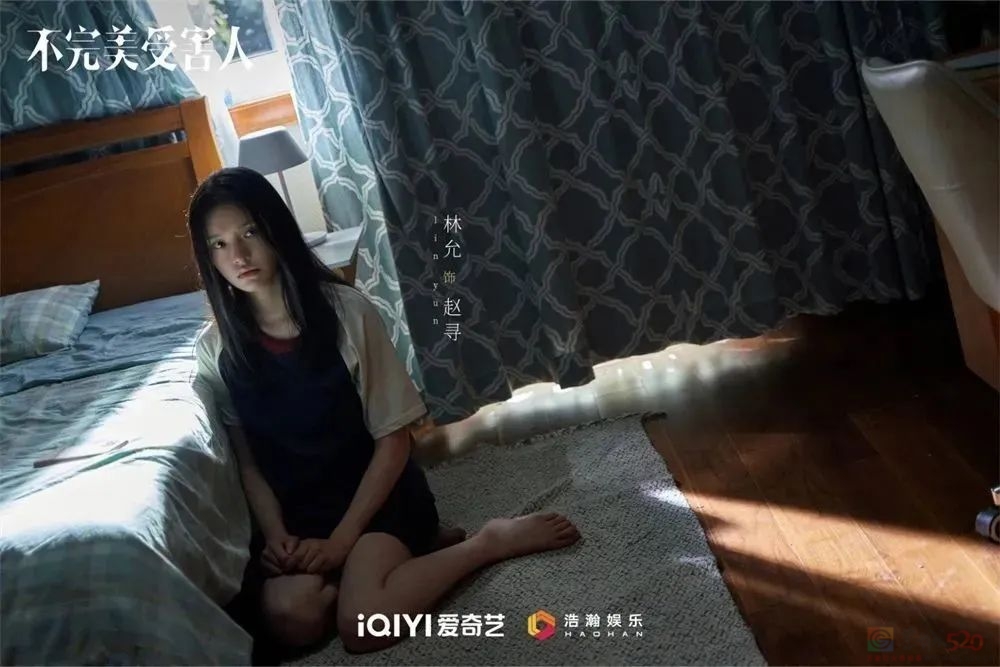 《不完美受害人》：女性题材和创作团队的双向奔赴685 / 作者:该做的事情 / 帖子ID:308691