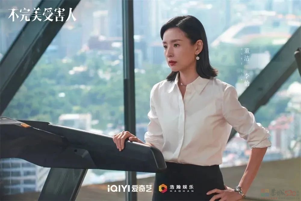 《不完美受害人》：女性题材和创作团队的双向奔赴779 / 作者:该做的事情 / 帖子ID:308691