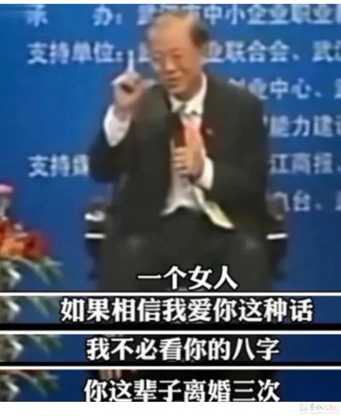 被嘲得体无完肤，他俩恋爱谈得咋这么讨人嫌270 / 作者:该做的事情 / 帖子ID:308737