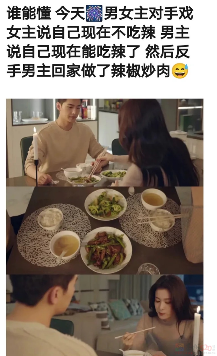 被嘲得体无完肤，他俩恋爱谈得咋这么讨人嫌596 / 作者:该做的事情 / 帖子ID:308737