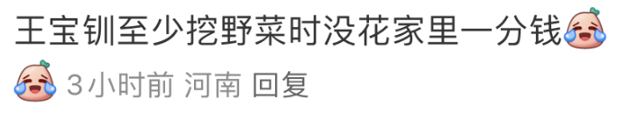 被嘲得体无完肤，他俩恋爱谈得咋这么讨人嫌169 / 作者:该做的事情 / 帖子ID:308737