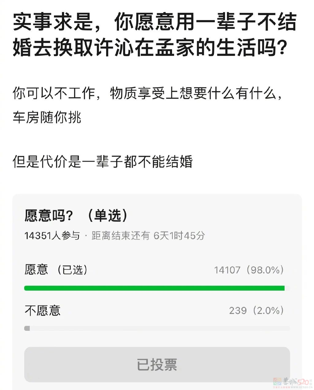 被嘲得体无完肤，他俩恋爱谈得咋这么讨人嫌344 / 作者:该做的事情 / 帖子ID:308737
