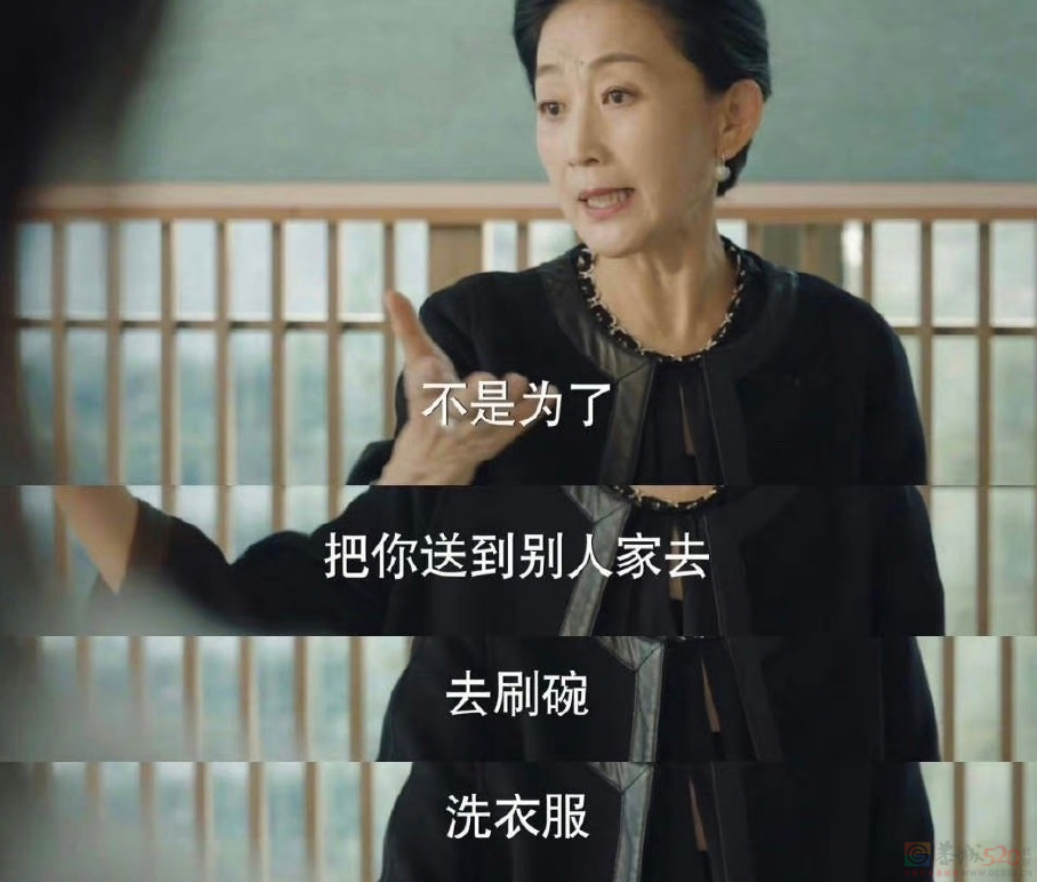 被嘲得体无完肤，他俩恋爱谈得咋这么讨人嫌386 / 作者:该做的事情 / 帖子ID:308737