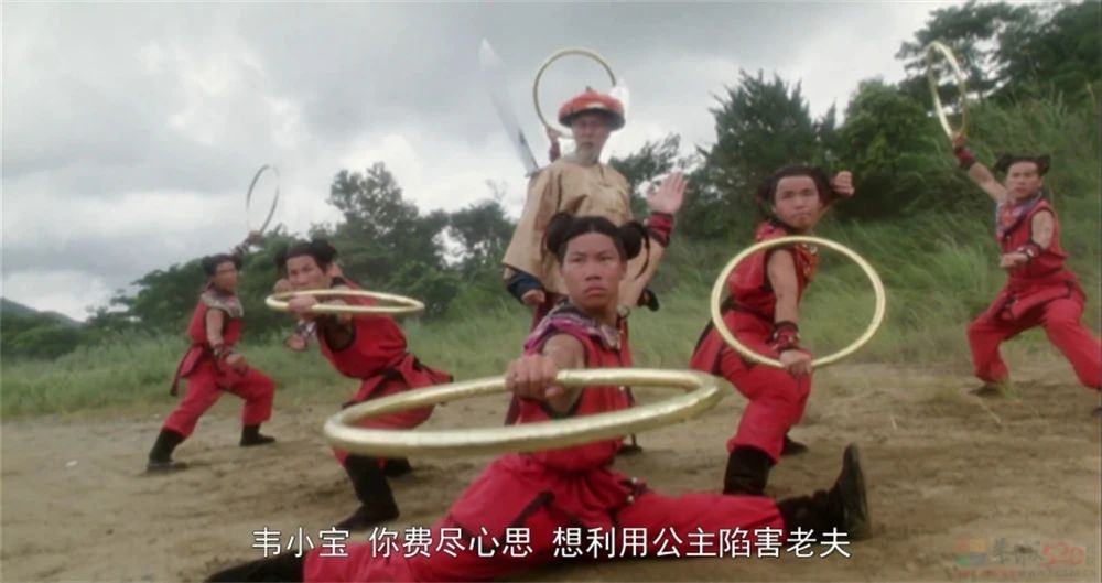 想当年｜《鹿鼎记》：当周星驰和王晶遇上金庸281 / 作者:该做的事情 / 帖子ID:308770