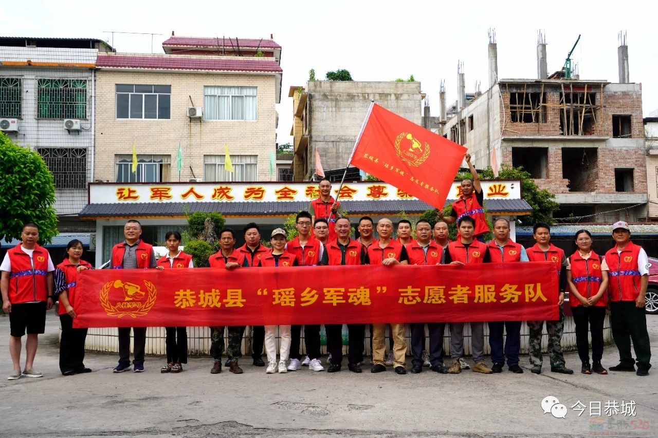 “瑶乡军魂”暖兵心，殷殷关怀叙兵情957 / 作者:论坛小编01 / 帖子ID:308792