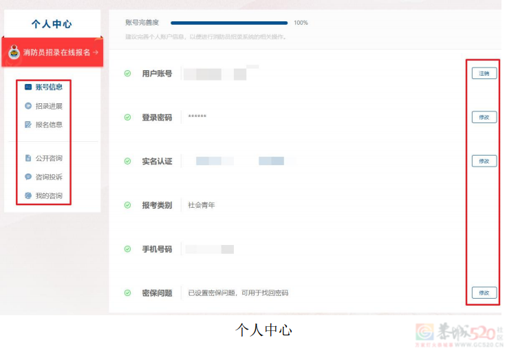 广西招录消防员315名！即刻报名！712 / 作者:论坛小编01 / 帖子ID:308799