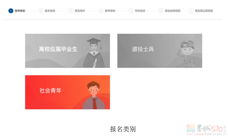 广西招录消防员315名！即刻报名！610 / 作者:论坛小编01 / 帖子ID:308799