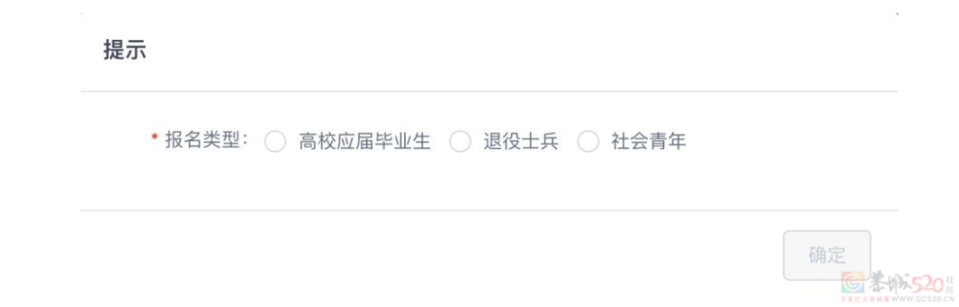 广西招录消防员315名！即刻报名！825 / 作者:论坛小编01 / 帖子ID:308799