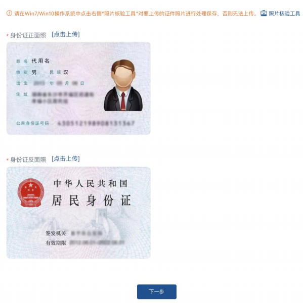 广西招录消防员315名！即刻报名！757 / 作者:论坛小编01 / 帖子ID:308799