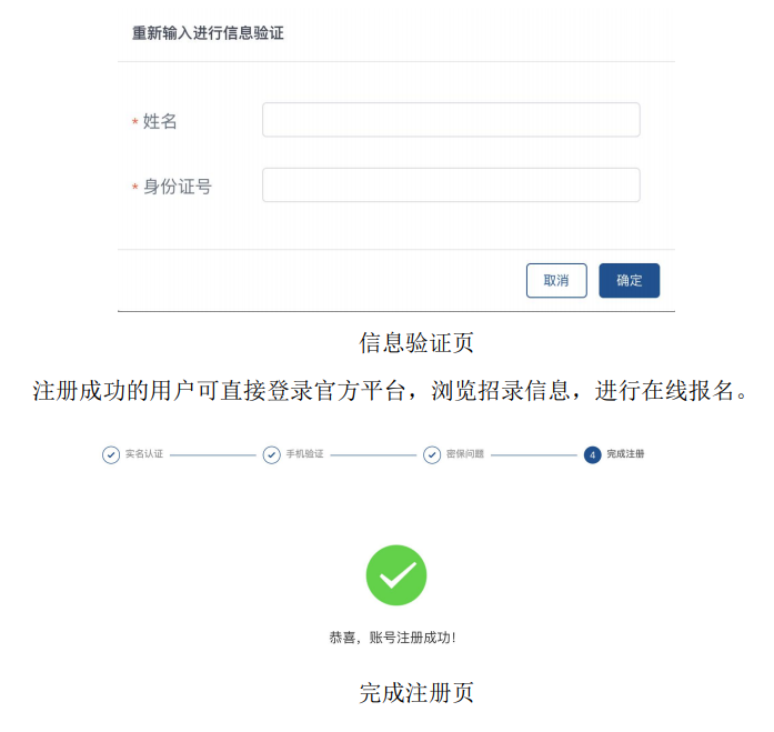 广西招录消防员315名！即刻报名！47 / 作者:论坛小编01 / 帖子ID:308799