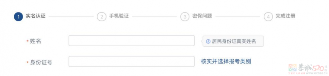 广西招录消防员315名！即刻报名！481 / 作者:论坛小编01 / 帖子ID:308799