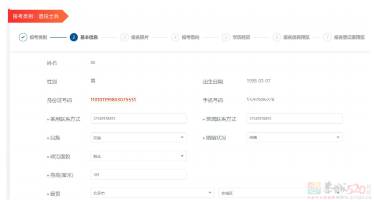 广西招录消防员315名！即刻报名！798 / 作者:论坛小编01 / 帖子ID:308799
