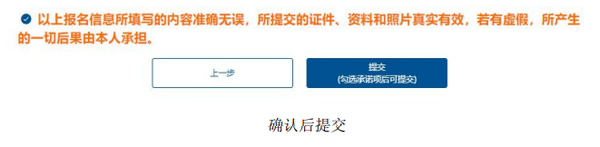 广西招录消防员315名！即刻报名！876 / 作者:论坛小编01 / 帖子ID:308799