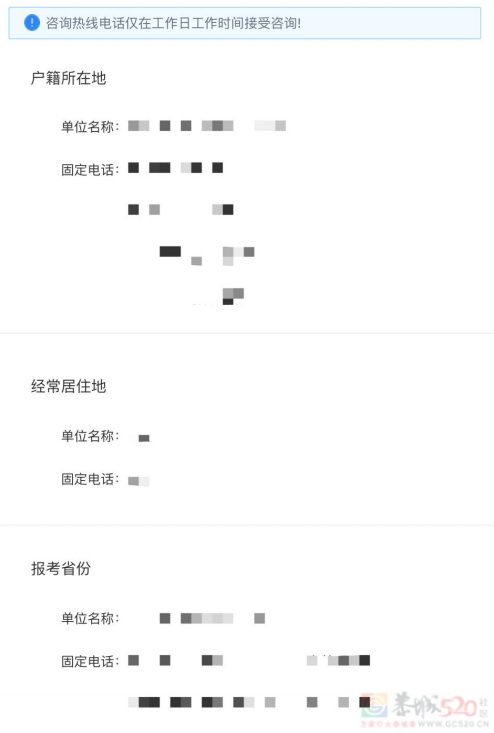 广西招录消防员315名！即刻报名！478 / 作者:论坛小编01 / 帖子ID:308799