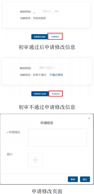 广西招录消防员315名！即刻报名！762 / 作者:论坛小编01 / 帖子ID:308799