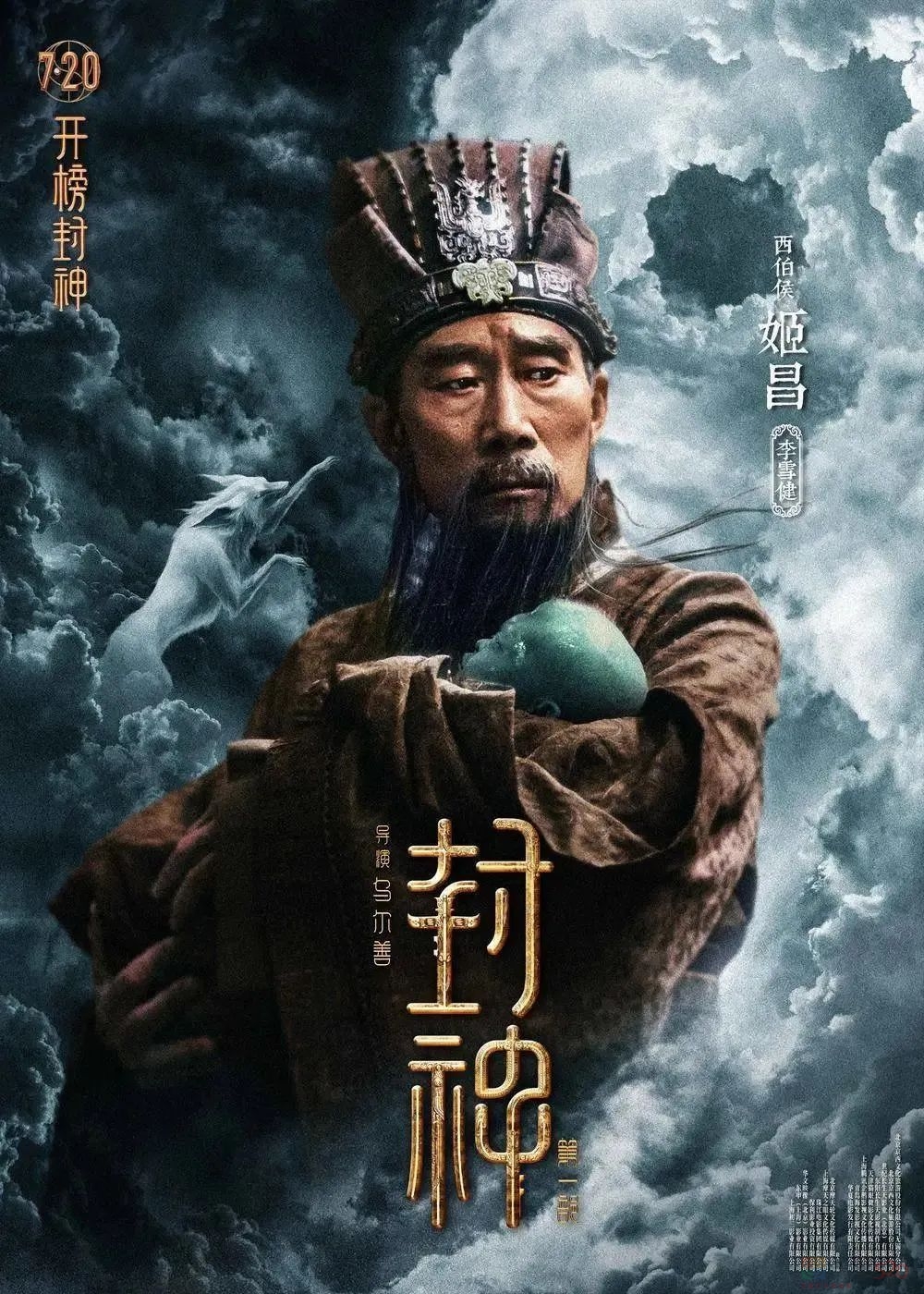 《封神》里的中国，咋全是河南呢？563 / 作者:儿时的回忆 / 帖子ID:308805
