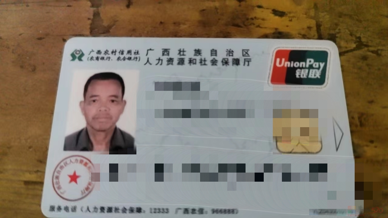 家里老人下午4点从龙肚离家，至今未归812 / 作者:论坛小编01 / 帖子ID:308836