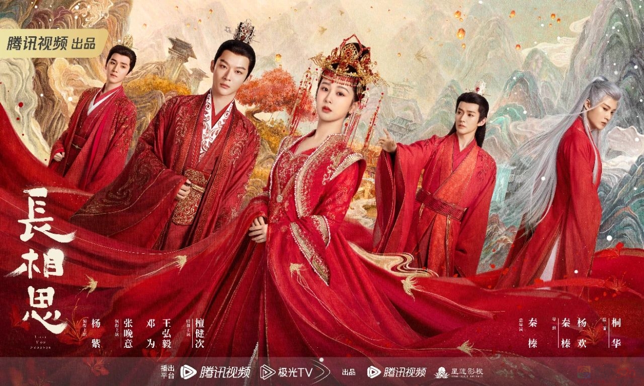 《长相思》：摒弃工业糖精，回归人物逻辑617 / 作者:该做的事情 / 帖子ID:308955